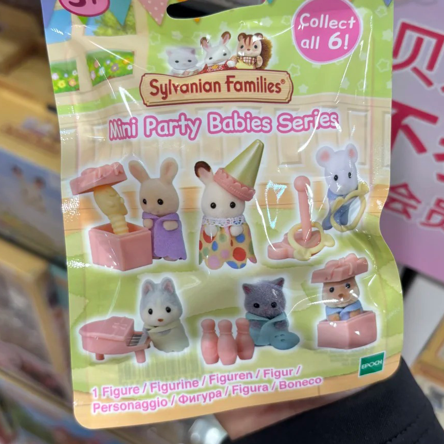 In Stock Sylvanian Families An - Baby Products 2 Years 리뷰 및 가격