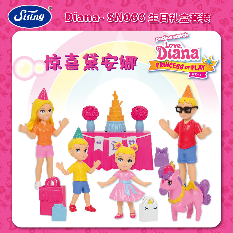 Instock Diana Princess Dream G - Baby Products 2 Years 리뷰 및 가격
