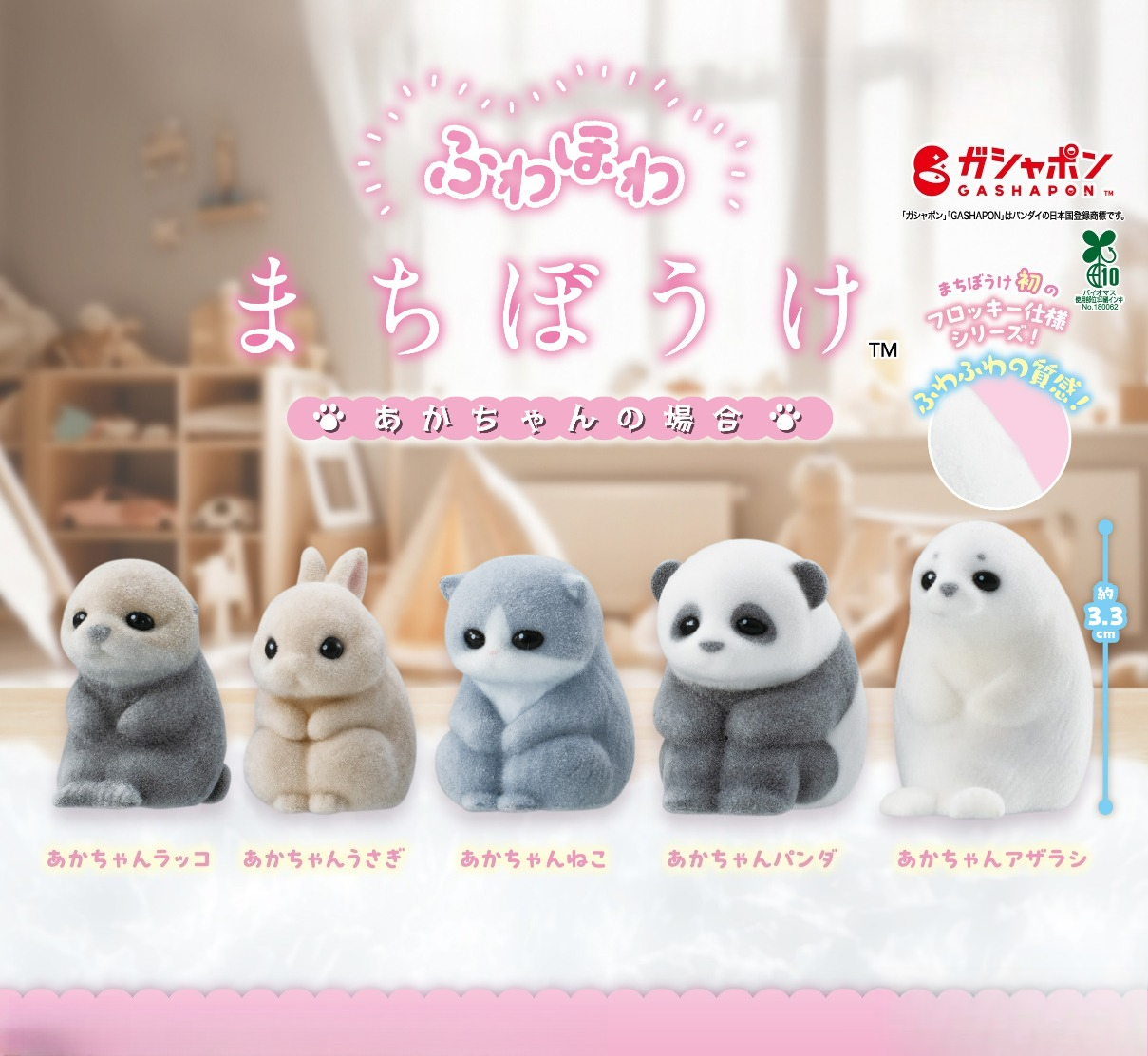 Original capsule toys cute Fuw - Baby Products 2 Years 리뷰 및 가격