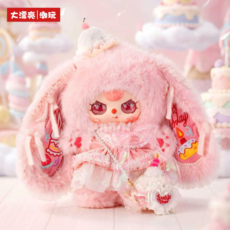 New Product In Stock Baby Thre - Baby Products 2 Years 리뷰 및 가격